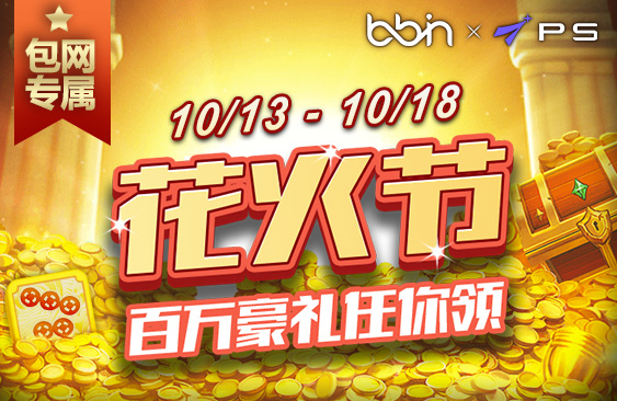 2510_PS_營運活動文章封面.jpg